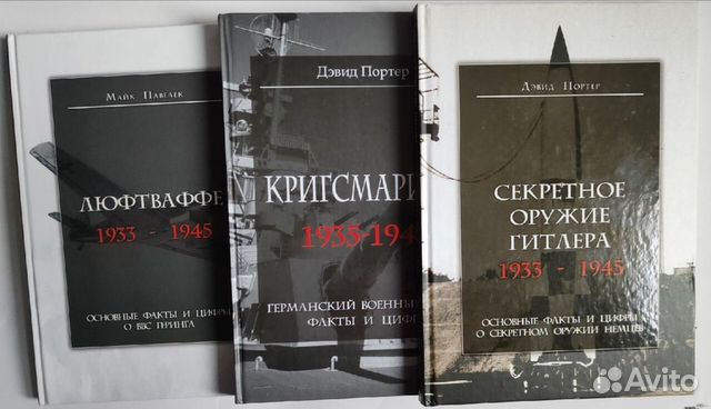 Книги серии "Авангард" издательства "Феникс", Ростов-на-Дону,... купить ...