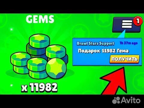 Продам гемы Бравл Старс