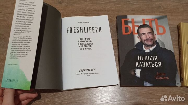 Книги психология