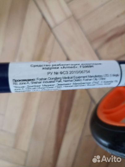 Ходунки-роллаторы для взрослых