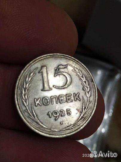 Ранние советы