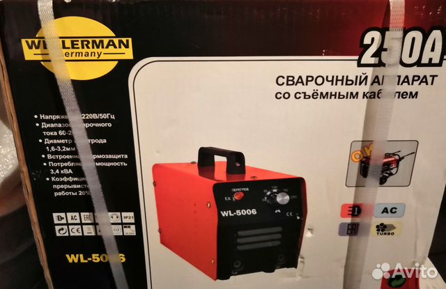 Wellerman 220 kid. Wellerman. Wellerman wl-10008. Wellerman 220 kid. Wellerman wl-10007.