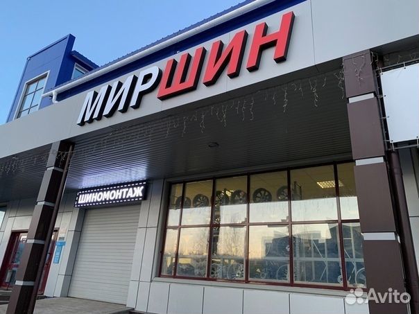 Bfgoodrich G-Force Stud 205/60 R16 96Q