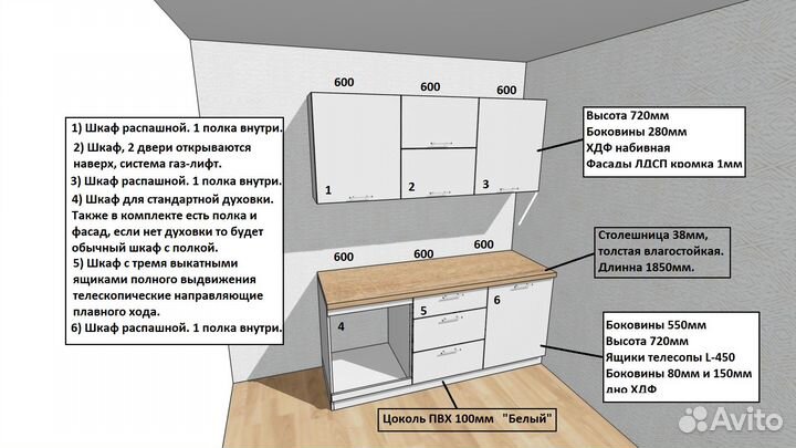Кухонный гарнитур эмаль без ручек hk 6652