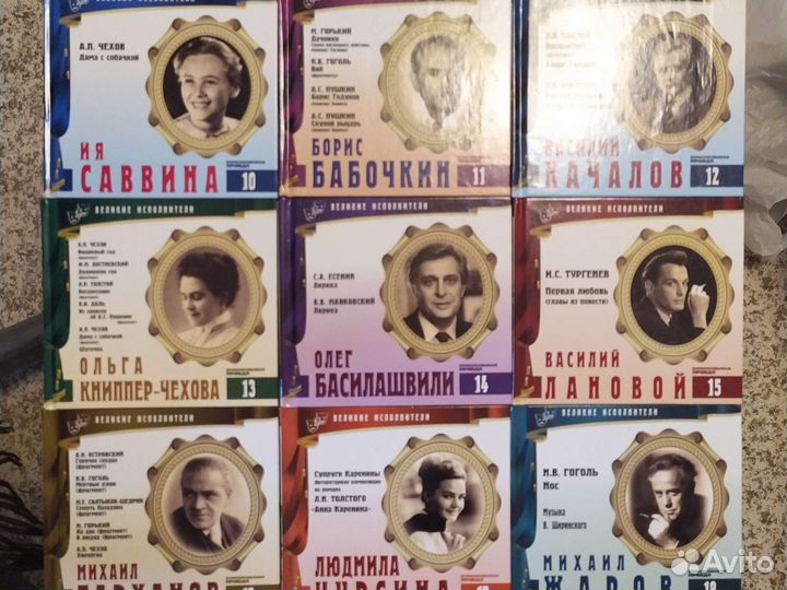 Коллекция cd Великие исполнители