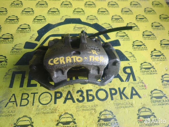 Суппорт тормозной передний правый Kia Cerato 2