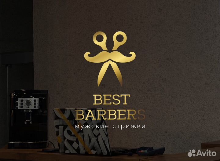 Администратор барбершопа