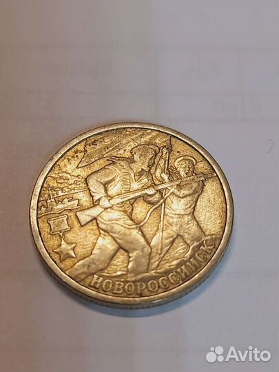 Очень редкие монеты 2000г