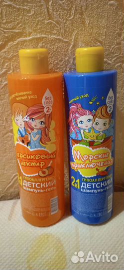 Детские шампуни Принцесса
