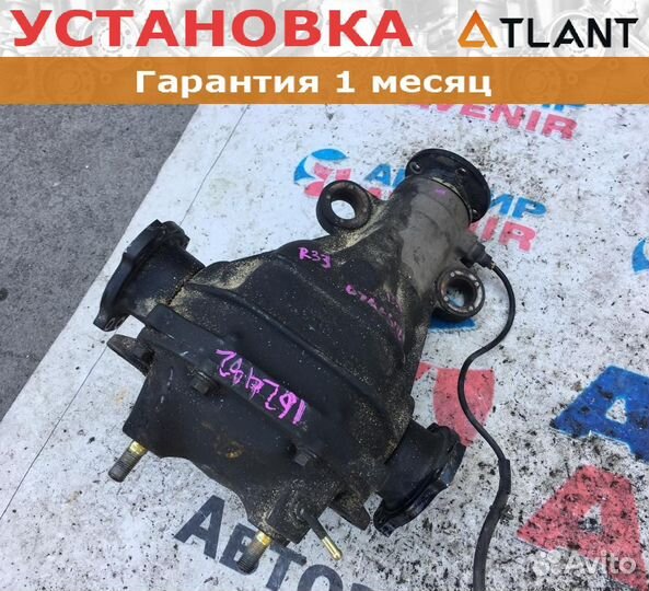 Редуктор задний nissan skyline