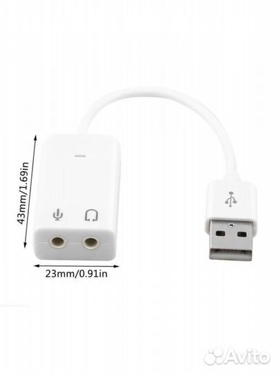 Переходник звуковая карта внешняя для наушников