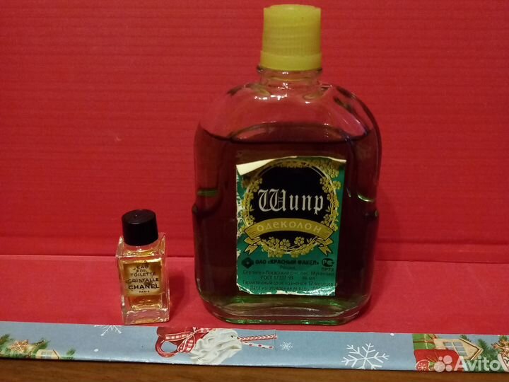 Парфюмерия СССР винтаж