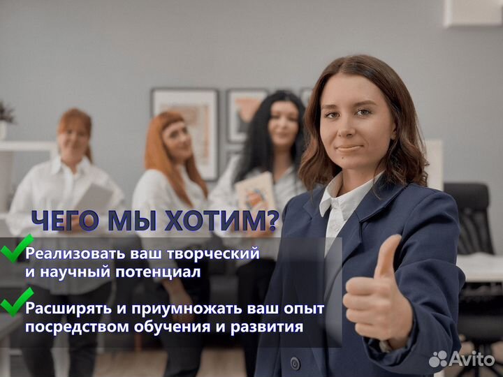 Научная статья публикации диссертации с гарантией