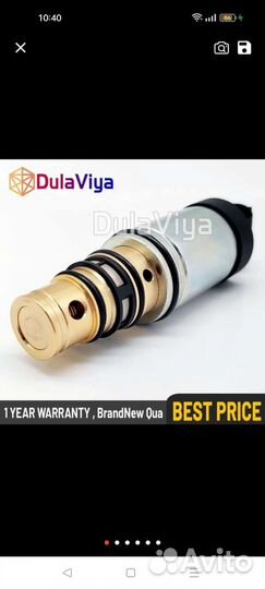 Электромагнитный клапан компрессора кондиционера