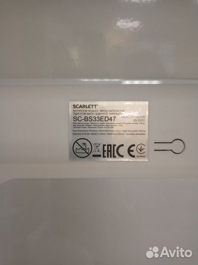 Новые напольные весы Scarlett SC-BS33ED47