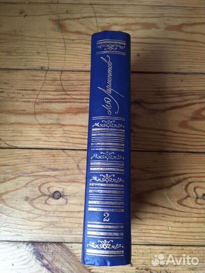 Книги классика Чехов Лермонтов Стихи