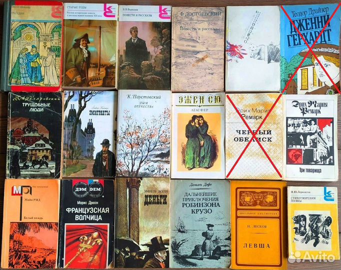 Книги классика и современность