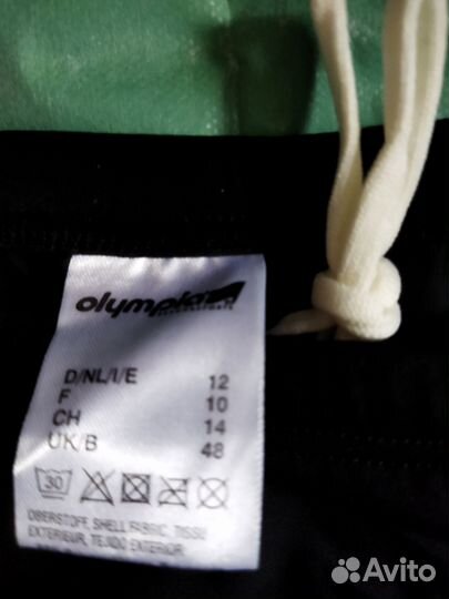 Трусы плавки 60