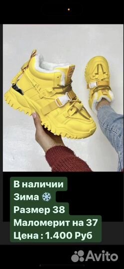 Ботинки женские