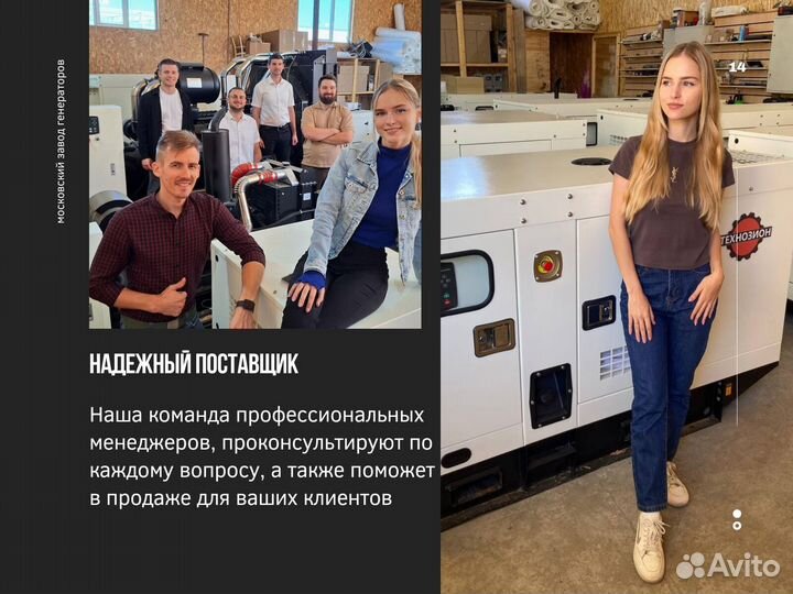 Дизельный генератор 100 квт опт