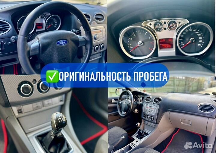 Автоподбор