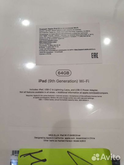 Apple iPad 9 wifi 64gb 10.2 новый