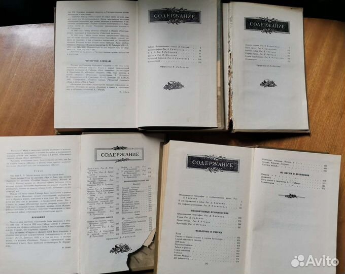 Аркадий Гайдар, собрание сочинений, избранное