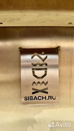 Сибирский Банный Чан