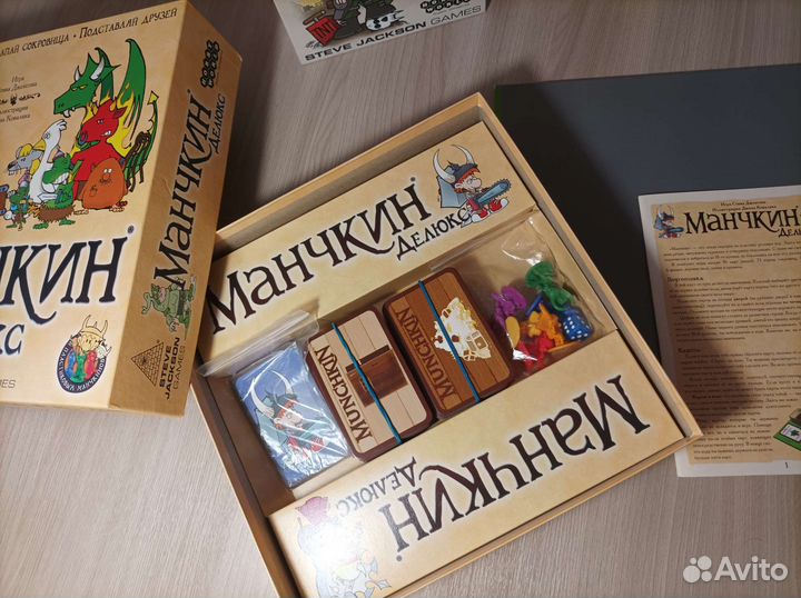 Манчкин и его дополнения