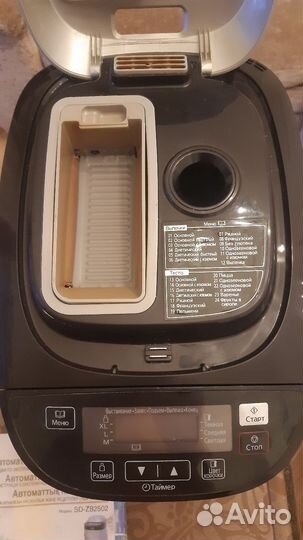 Хлебопечка panasonic sd zb2502