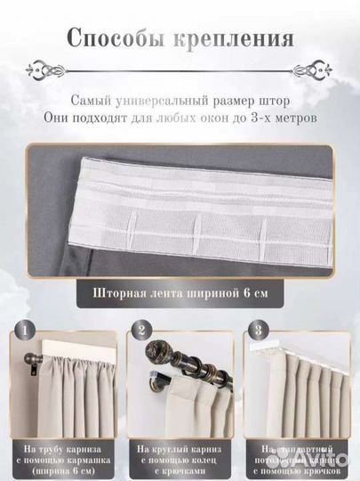 Новые шторы бархат, с подхватами 3 м на 2.7 м