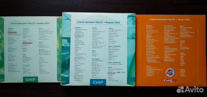 Диски с разными играми