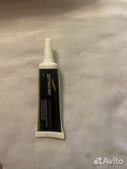 Дерматикс гель