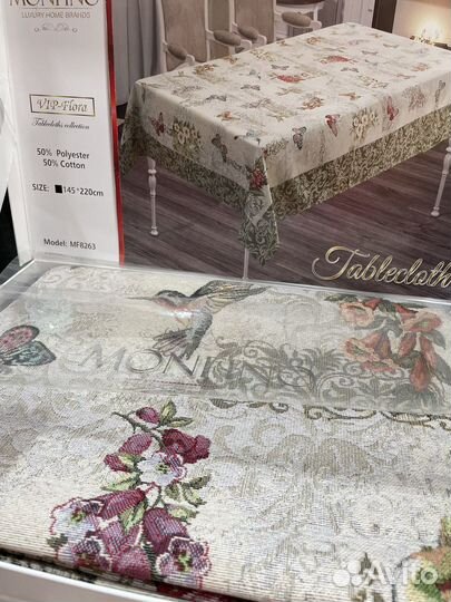 Скатерть на стол праздничная и повседневная