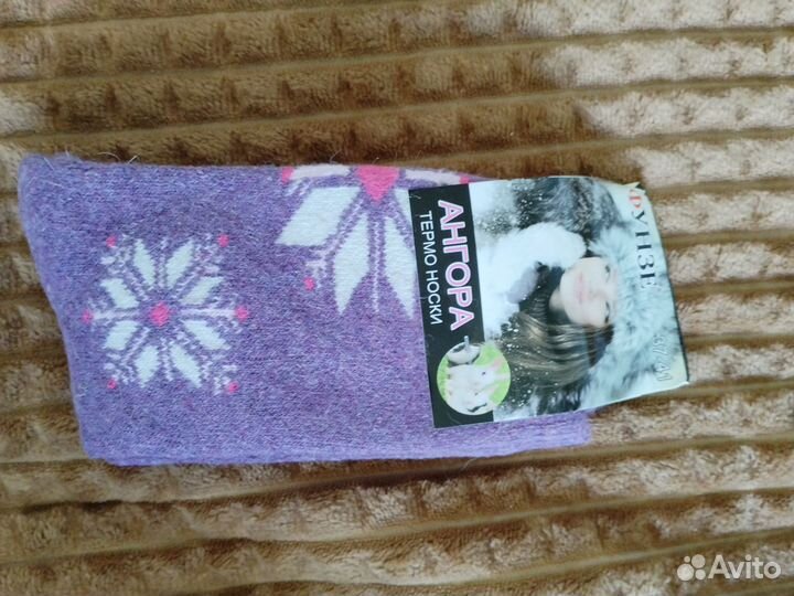 Носки женские