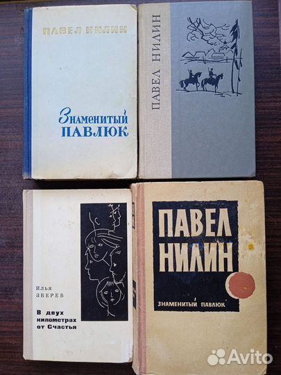 Советские антикварные книги 32шт, 39е-60е года