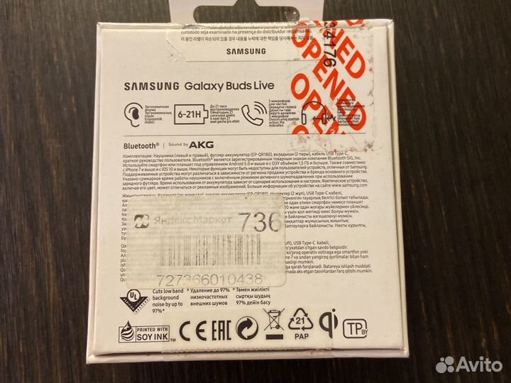 Блютуз наушники