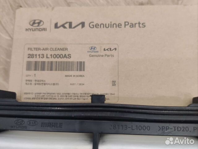 Воздушный фильтр Hyundai Kia 28113-L1000 купить в Москве Mobis ...