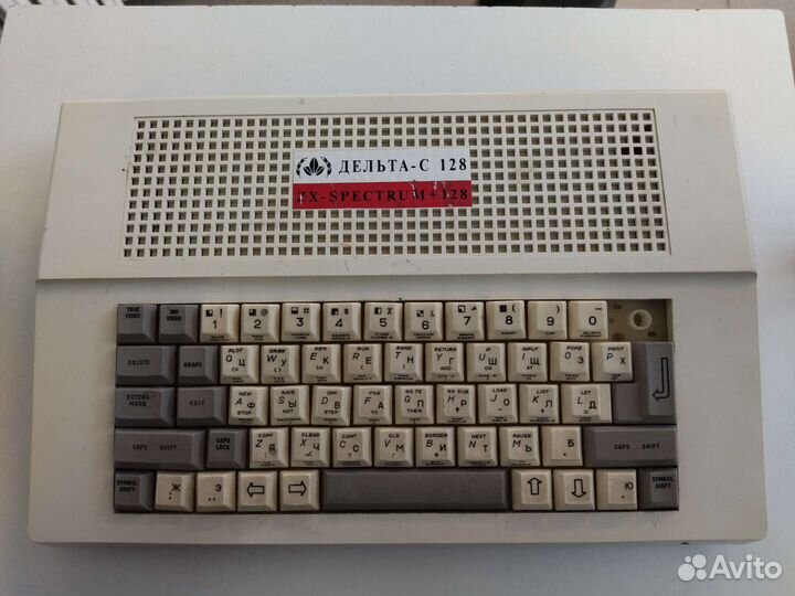 Компьютер Дельта С 128 zx Spectrum