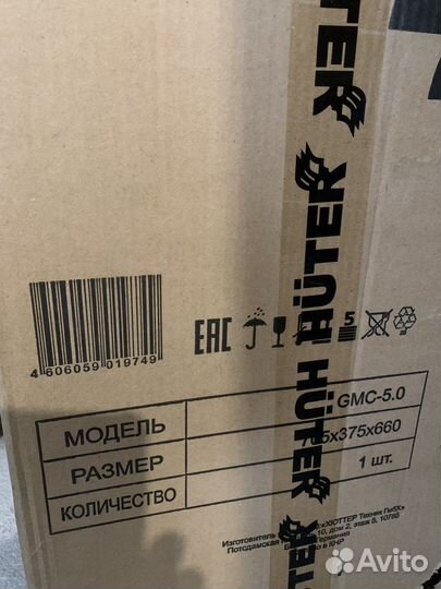 Мотокультиватор Huter новый в упаковке