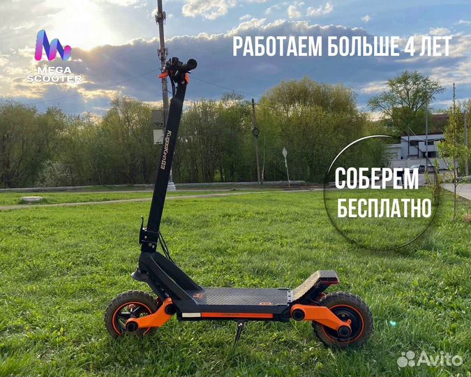 Электросамокат kugoo G3 (Kirin)