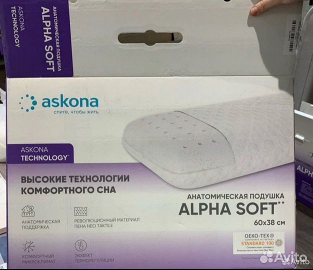 Анатомическая подушка askona