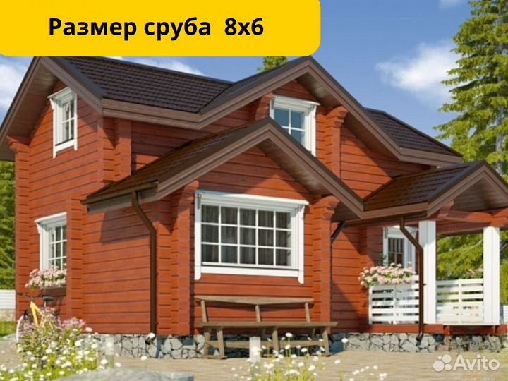 Домокомплект из профилированного бруса