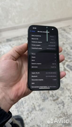 iPhone 15, 128 ГБ