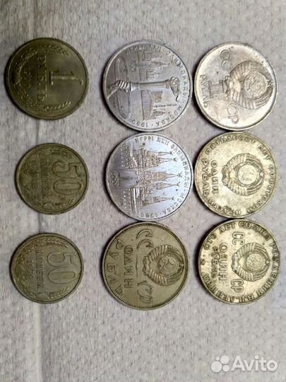 Рубли,копейки