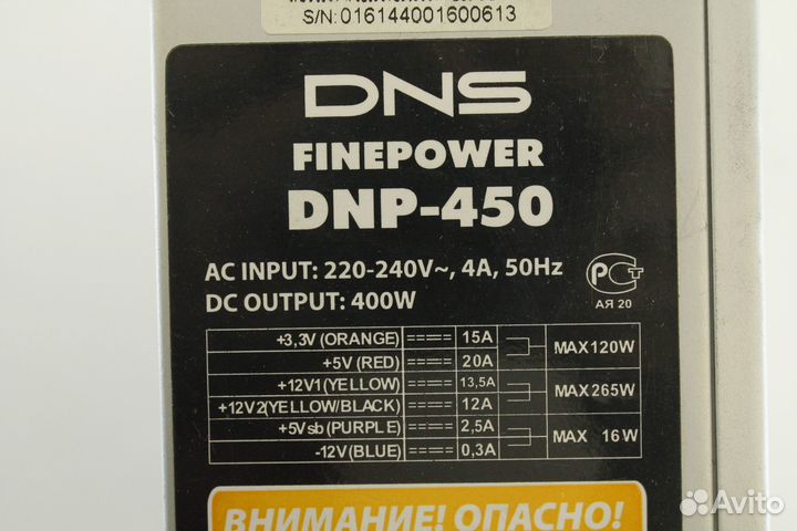 Блок питания 400W FinePower