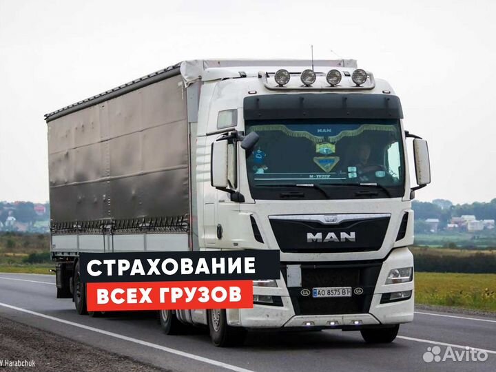 Грузоперевозки межгород Фура до 20 тонн от 250км