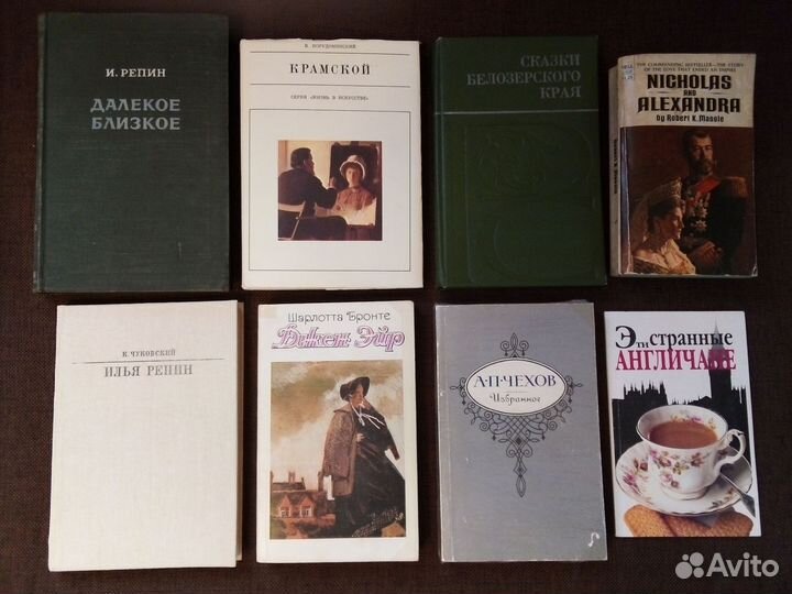Старые книги и альбомы