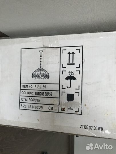 Люстра в стиле Тиффани из цветного стекла