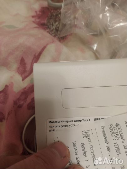 Интернет центр Yota3 (Роутер Wi-Fi)